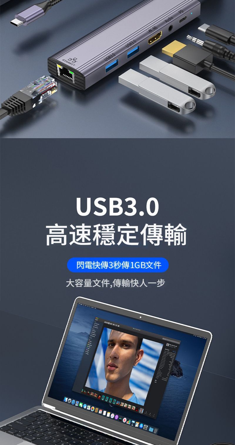 USB3.0USB3.0USB3.0高速穩定傳輸閃電快傳3秒傳1GB文件大容量文件,傳輸快人一步Audio