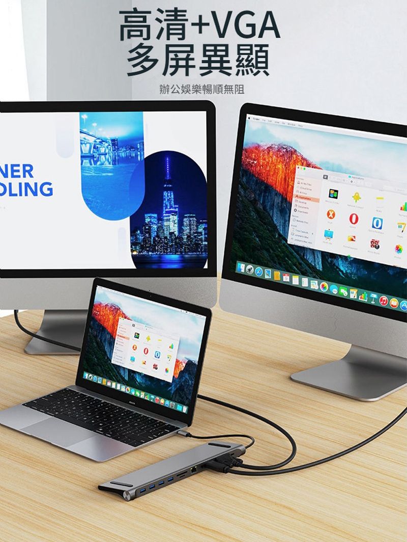 OLING高清+VGA多屏異顯辦公娛樂暢順無阻2