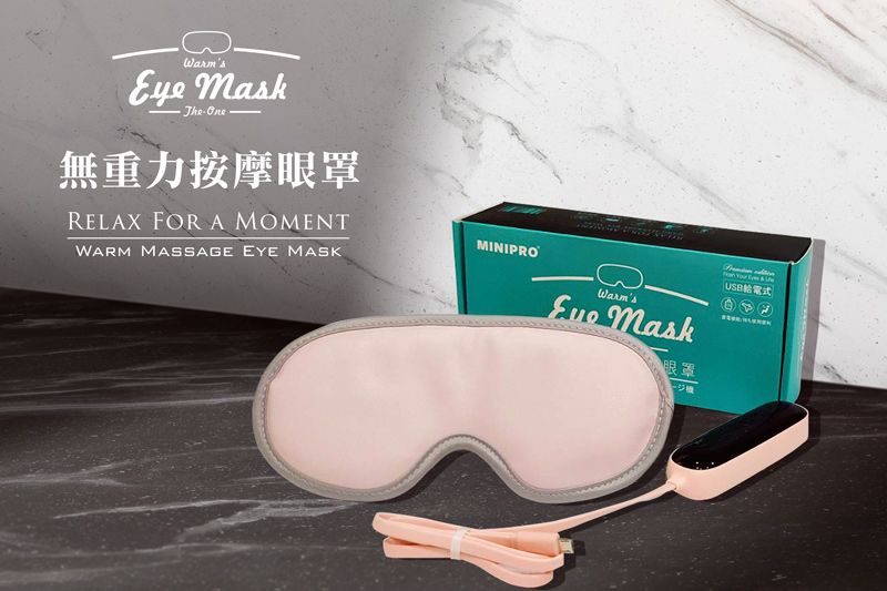 Warms One無重力按摩眼罩RELAX FOR A MOMENTWARM MASSAGE EYE MASKMINIPROWarms 眼罩ージ 電式