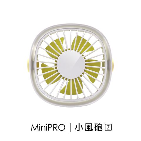 【MiniPRO】小風砲Z無線手持循環風扇MP-F3688(白色)/USB充電 小電風扇 靜音桌扇 掛脖夾扇