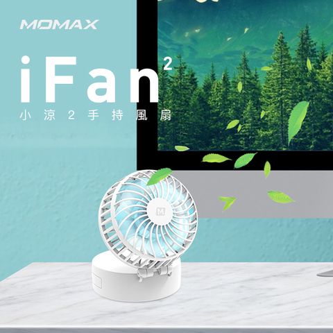MOMAX iFan 2 便攜風扇連鏡(IF2D)-白