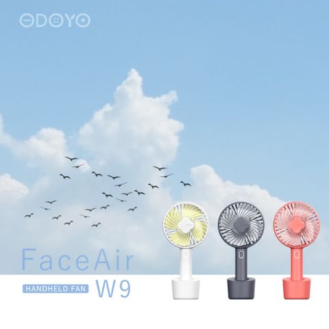 【ODOYO】 FaceAir W9手持風扇