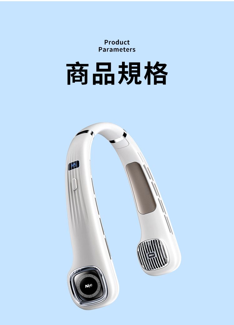 ProductParameters商品規格