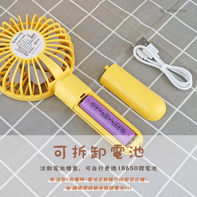 多功能RONEVERDa zheng2000mAh18650 TKC0624活動電池槽蓋,可自行更換18650鋰電池可拆卸電池★請使用檢驗合格鋰電池!!!★注意充電時,電池正負極方向是否正確~