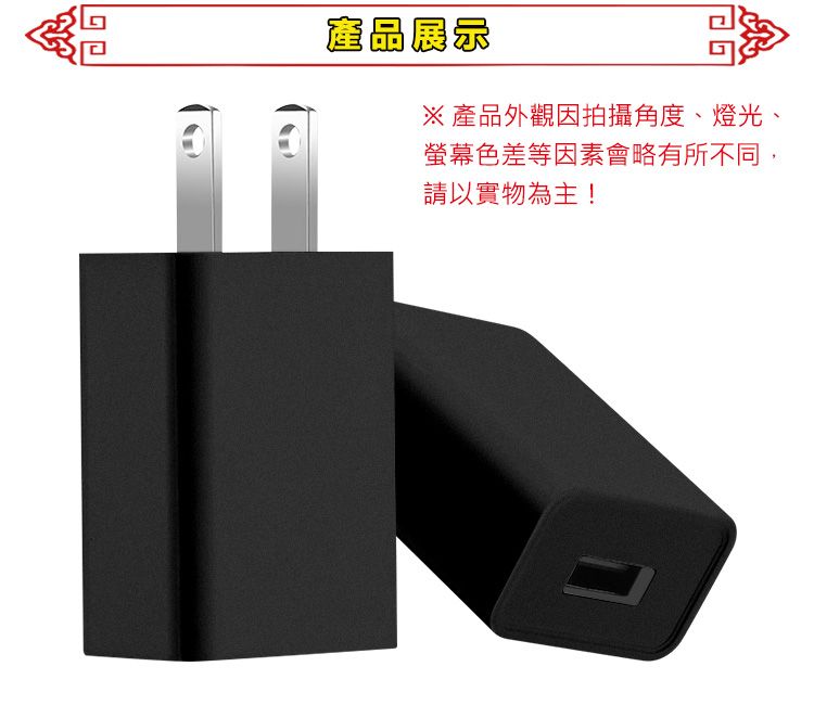 產品展示※產品外觀因拍攝角度、燈光、螢幕色差等因素會略有所不同,請以實物為主!