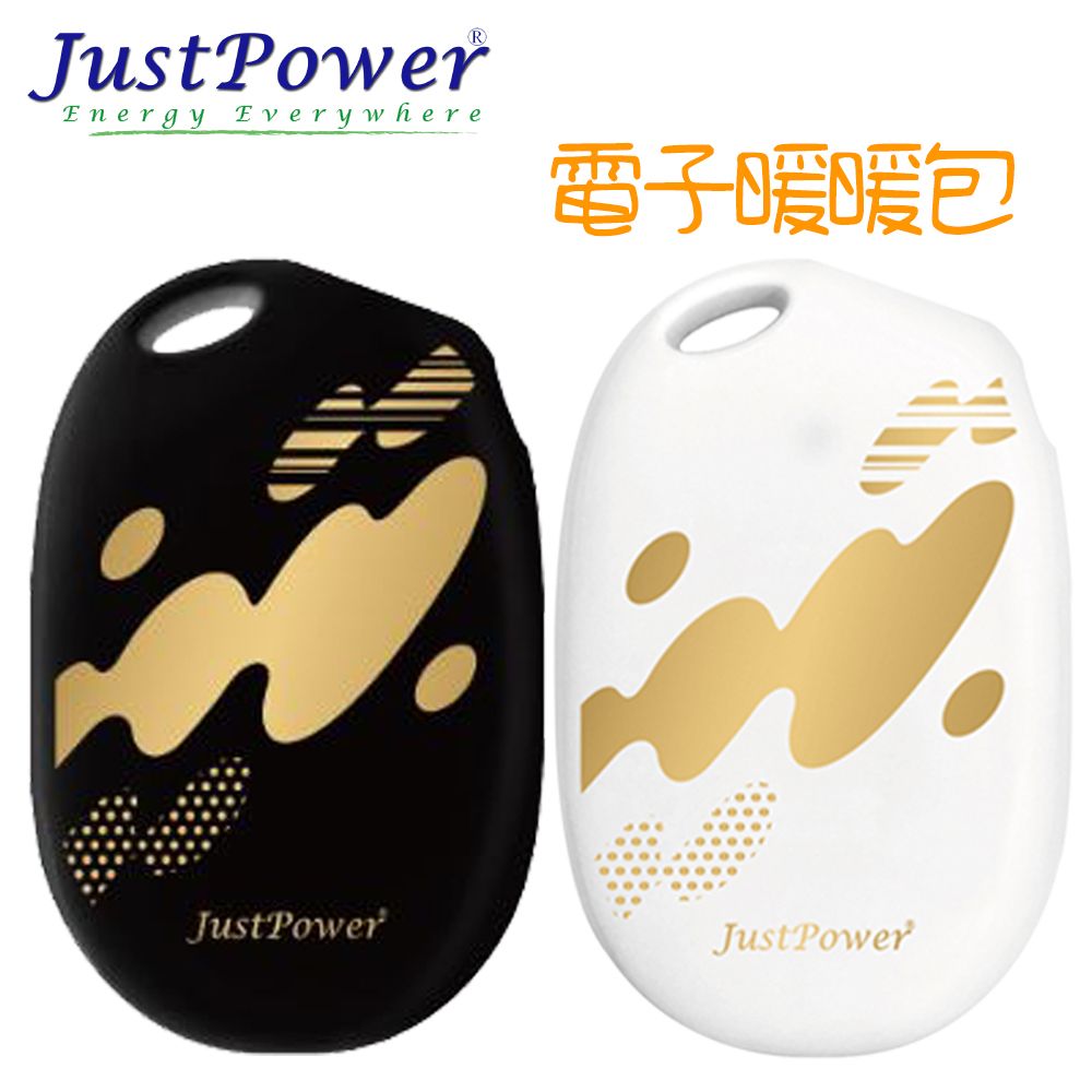 Just Power  電子暖暖包 / 暖暖蛋 / 暖手寶  /  Rechargeable Body Warmer - 暖心白 + 暖心黑