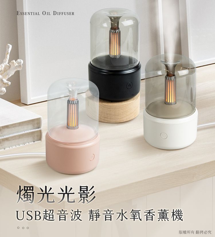 aibo 燭光光影 USB超音波 靜音水氧香薰機-曜石黑