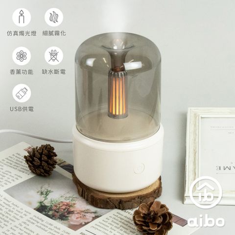 aibo 燭光光影 USB超音波 靜音水氧香薰機-米白色