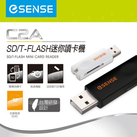 ●隨插即用，免裝驅動程式●SD、micro SD(TF)雙槽免轉卡，使用便利Esense C2A SD/T-FLASH迷你讀卡機(黑)