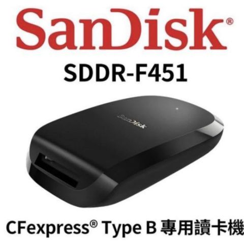 [全新版] ExtremePRO CFexpress Type B USB-C 讀卡機(2年原廠保固 SDDR-F451)