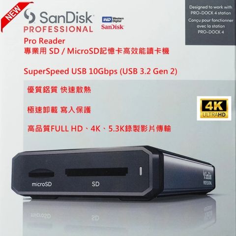 [全新版] USB-C PRO-READER 高速卸載 4k/5.3k 雙卡讀卡機(3年保固 擴充相容 寫入保護)