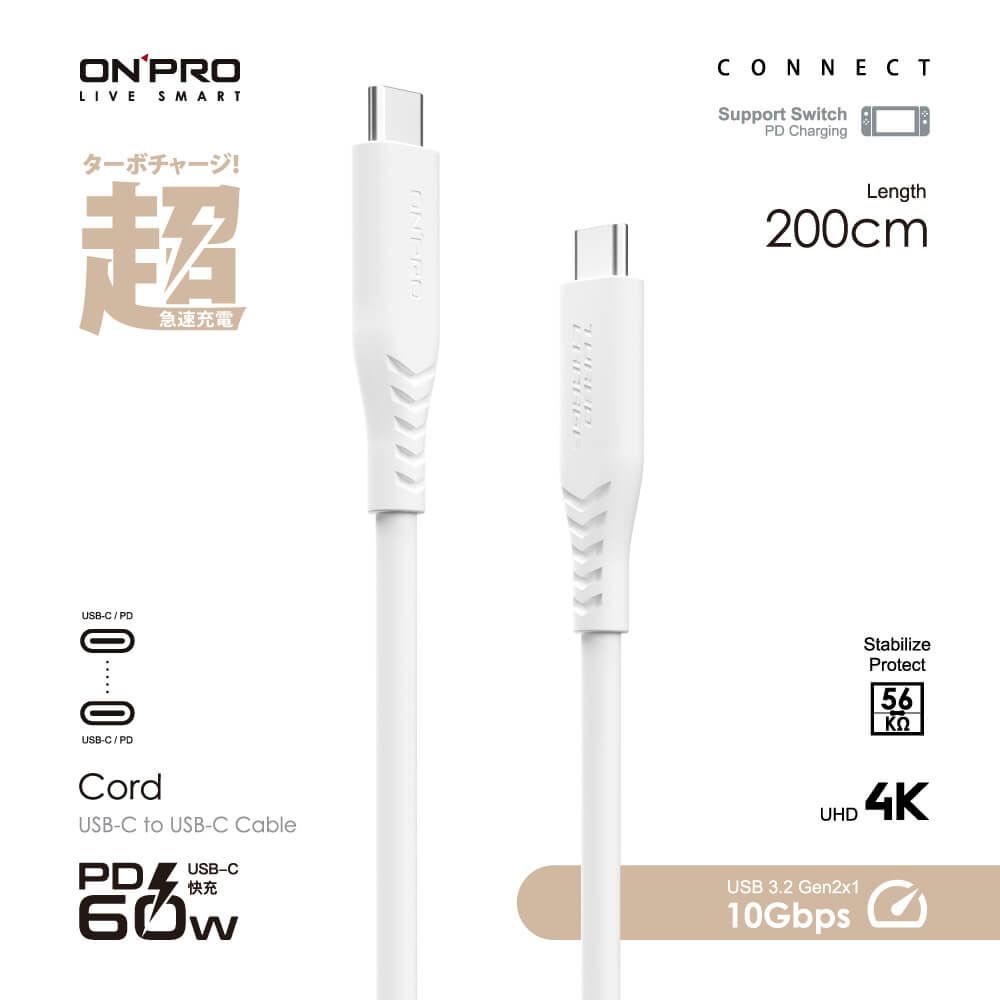 USBPDON PROLIVE SMARTターボチャージ!超急速充電USB-C/PDCordUSB-C to USB-C CableUSB-C 快充CONNECTSupport SwitchPD ChargingLength200cmStabilizeProtect56ΚΩUHD 4KUSB 3.2 Gen2x110Gbps