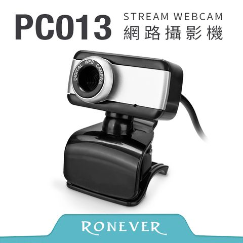 RONEVER STREAM 網路攝影機 (PC013)