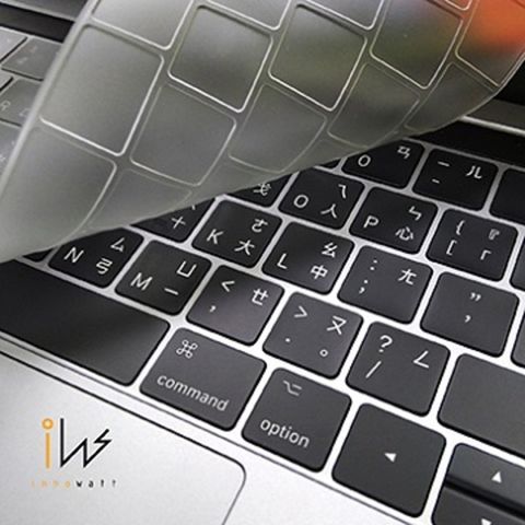 定期更換最安心，Mac族必Buy品【 innowatt 】Apple MacBook Pro NO Touch Bar專用超薄高透鍵盤保護膜