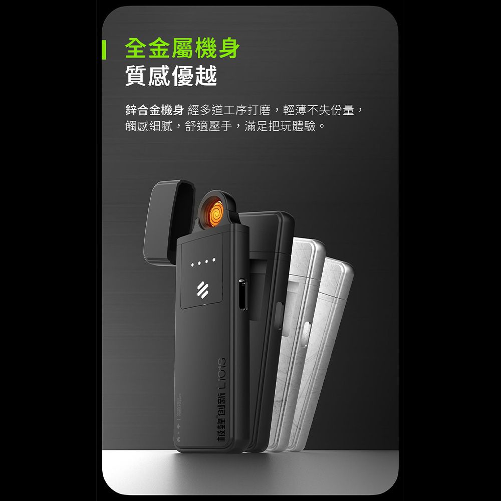 小米有品   極蜂超薄可換絲充電打火機L101S【黑色】 Type-c電子點火器無明火智能觸摸感應Type-c電子點火器