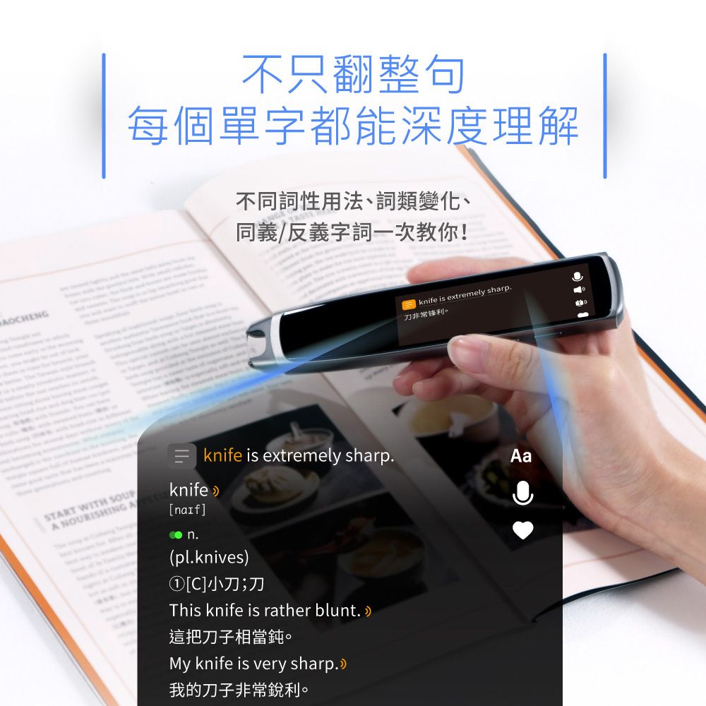 Abee 快譯通iFLYTEK AI外語助教辭典筆DP-588 - PChome 24h購物 Abee 快譯通iFLYTEK AI外語助教辭典筆DP-588 - PChome 24h購物