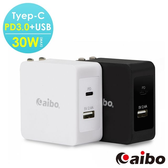 aibo  Type-C PD3.0+USB 30W高速充電器