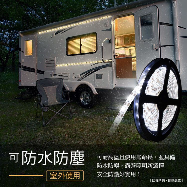 aibo  LIM3 USB多功能黏貼式 LED防水軟燈條-300cm(暖光)