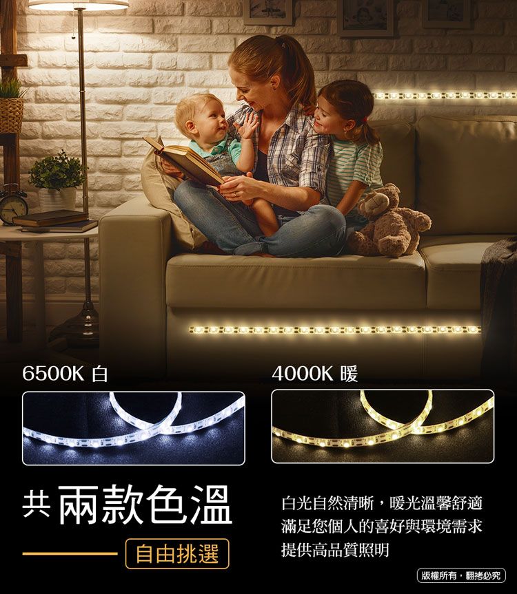 aibo  LIM3 USB多功能黏貼式 LED防水軟燈條-300cm(暖光)