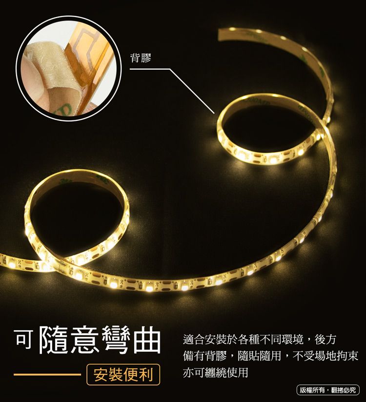 aibo  LIM3 USB多功能黏貼式 LED防水軟燈條-100cm(暖光)
