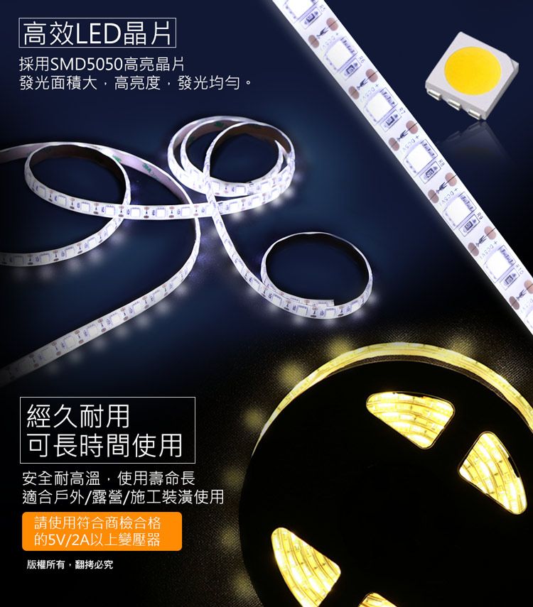 aibo  LIM5 USB高亮度黏貼式 LED防水線控開關軟燈條-100cm(暖光)