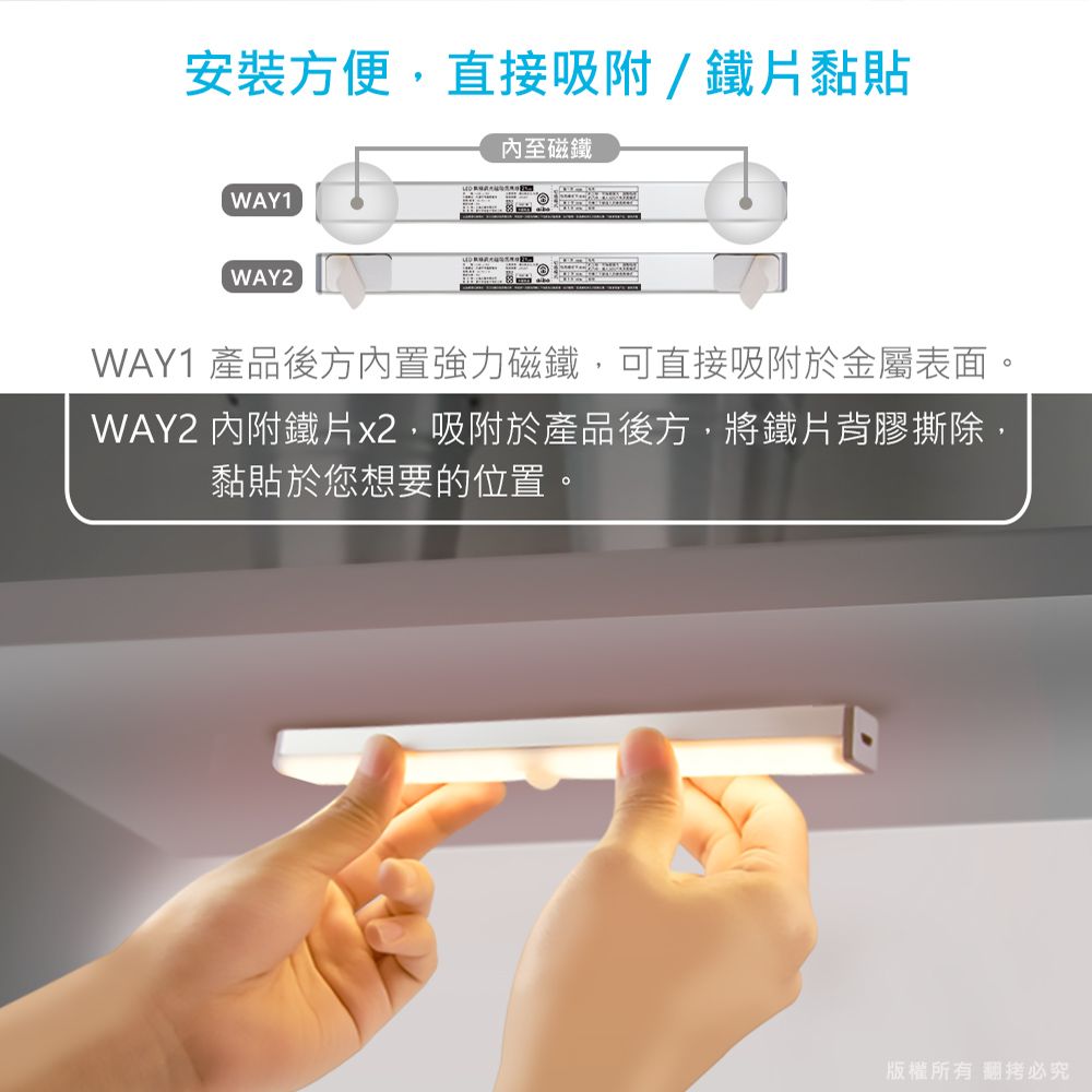 aibo 21cm升級版多功能 USB充電磁吸 LED感應燈管-冷白光