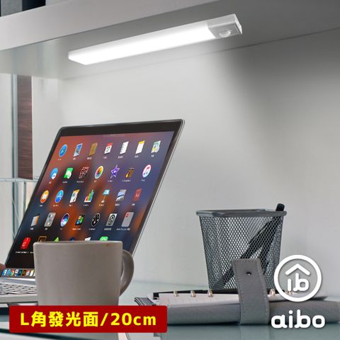 aibo 超薄大光源 USB充電磁吸式 輕巧LED感應燈(20cm)-白光