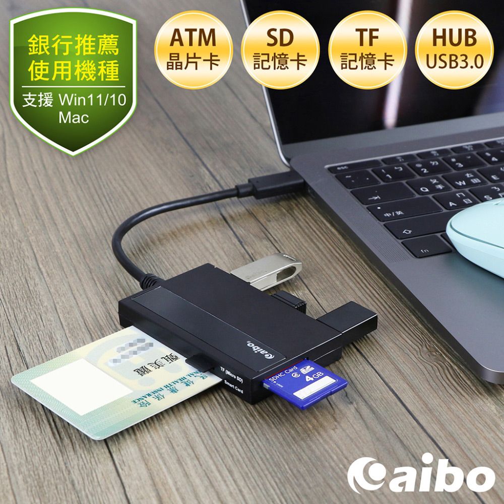 aibo AB24 Type-C ATM晶片+記憶卡多合一讀卡機(附USB轉接頭) - PChome