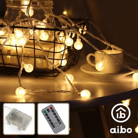 aibo 暖白/八模式 汽泡球LED燈串6米40燈(附遙控器)-電池款