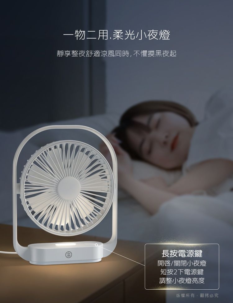 aibo  AB231 6吋超薄美型 手提式大風量USB風扇/夜燈-黑色