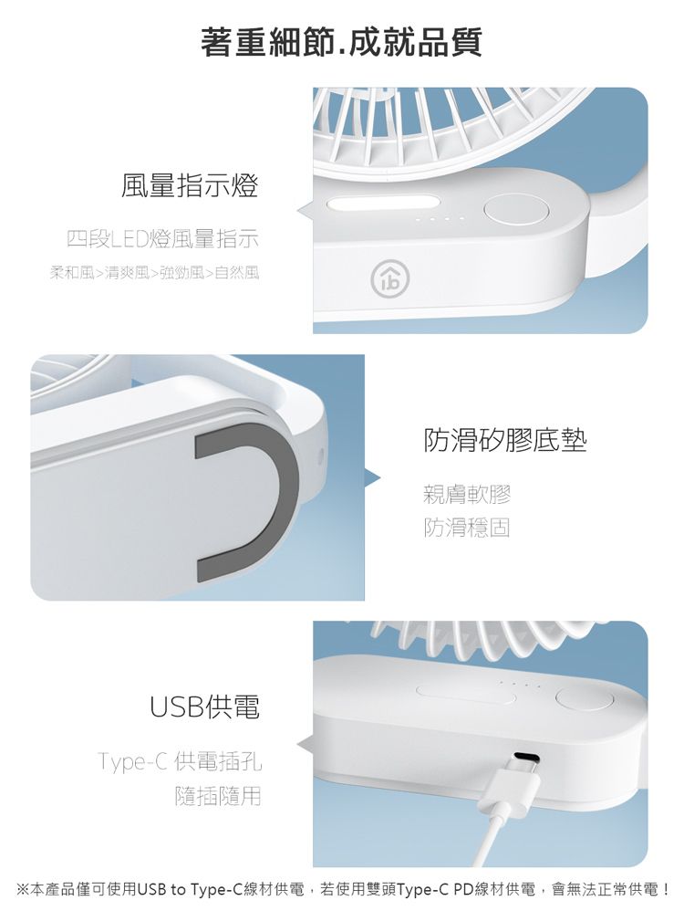 aibo  AB231 6吋超薄美型 手提式大風量USB風扇/夜燈-墨綠
