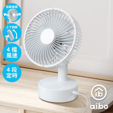 aibo AB233 6吋自動擺頭 靜音大風量USB風扇(可定時)