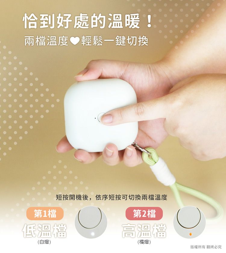 aibo USB充電式 方塊笑臉 隨身暖手寶/暖蛋(附掛繩)