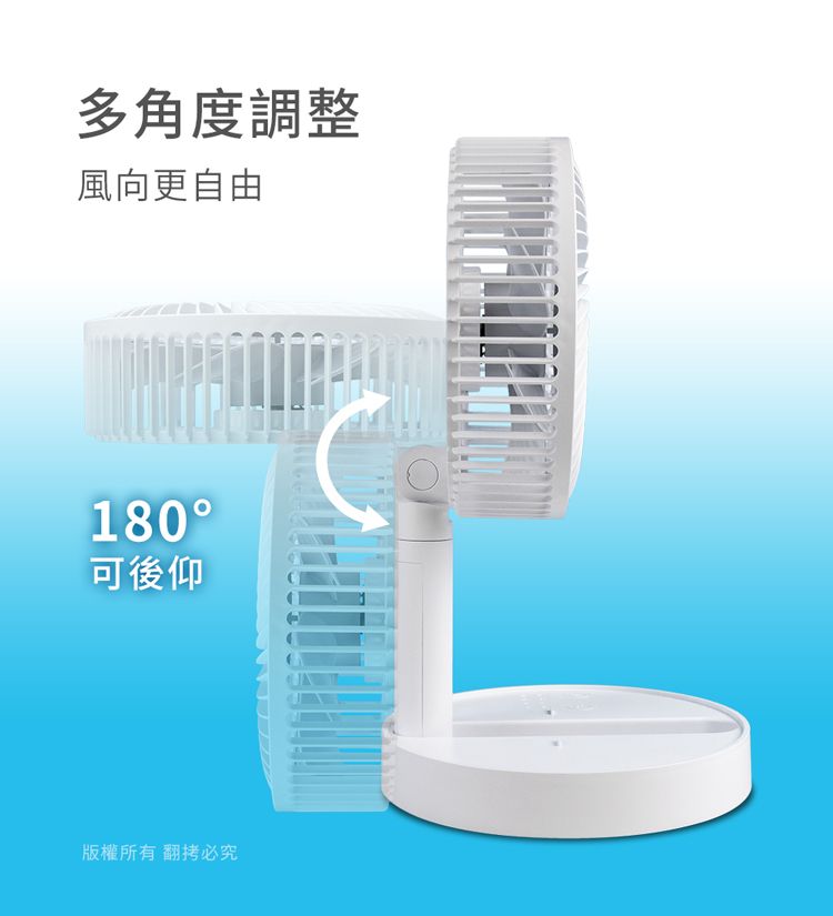 aibo  8吋 伸縮折疊超靜音大風力USB風扇(可定時)