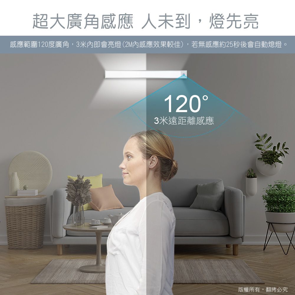 aibo  三色光 超薄長效續航 充電磁吸式 LED感應燈(40公分)