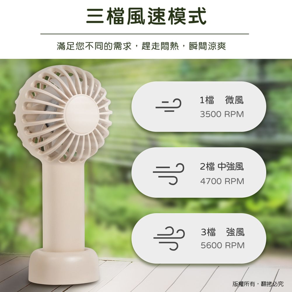 aibo  輕巧隨身 USB充電手持/桌立兩用風扇