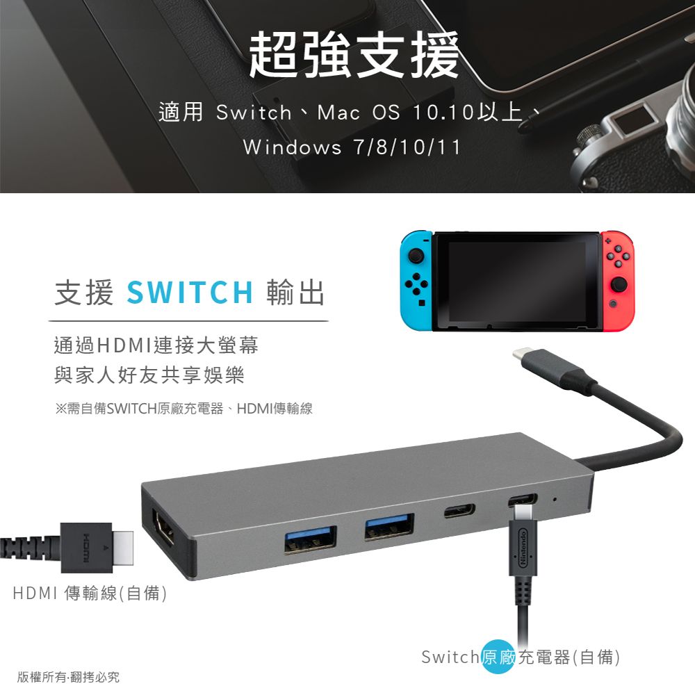 aibo G5 Type-C 鋁合金五合一影音擴充器(PD快充/HDMI/USB3.0)