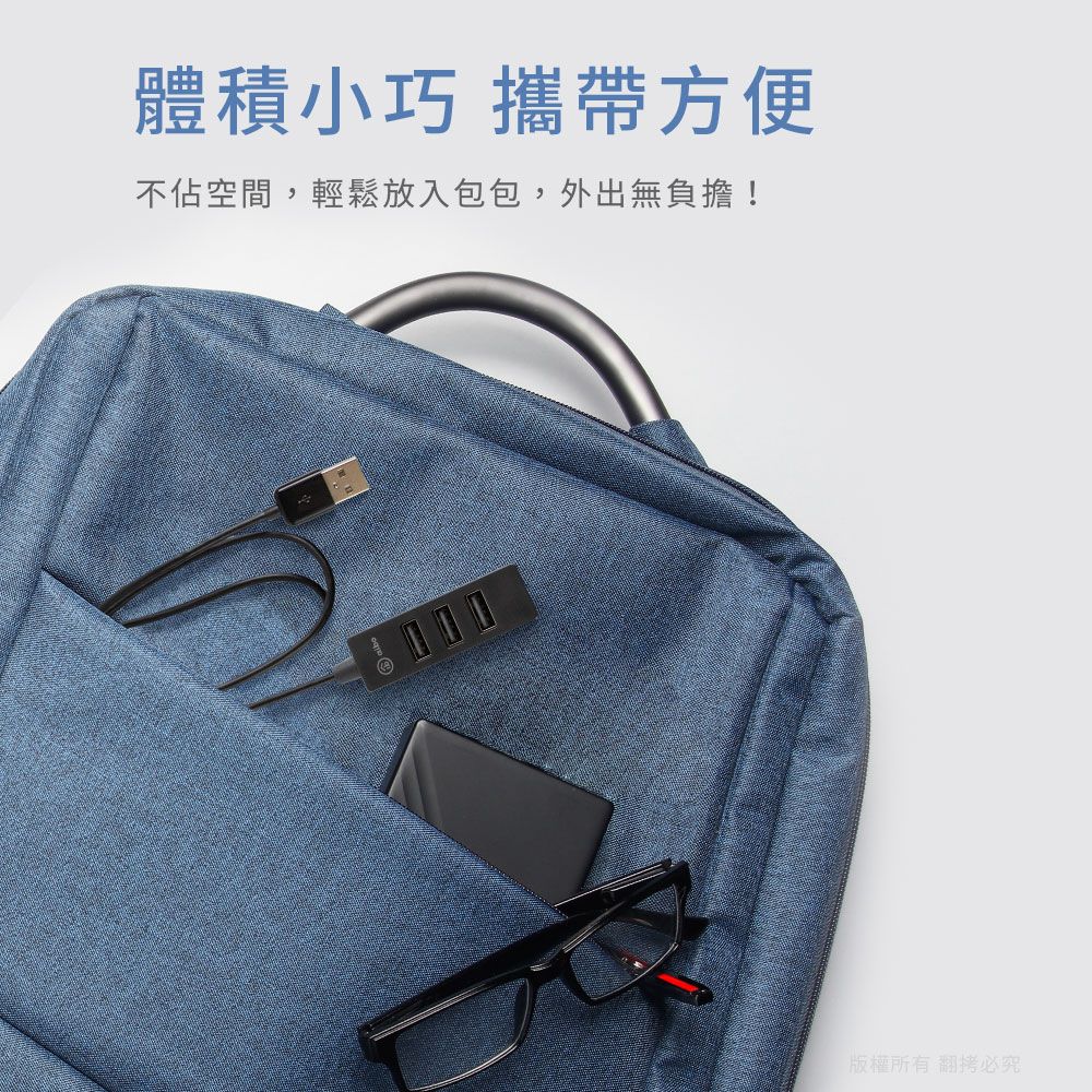 aibo USB2.0 4孔HUB集線器(線長60cm)