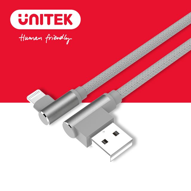 UNITEK 優越者  90度 Lightning to USB-A 快速充電線1M 灰色 (Y-C14055GY)