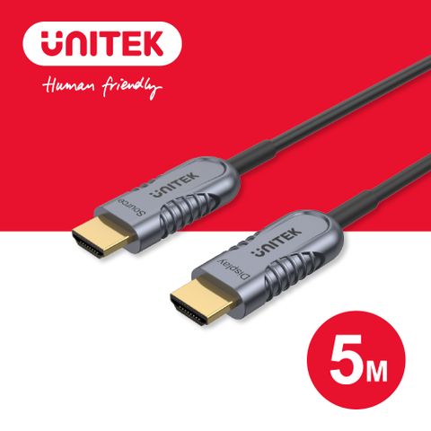 UNITEK 2.1版光纖8K60Hz/ 4K120Hz高畫質HDMI傳輸線(公對公)(5M)(Y-C11027DGY)