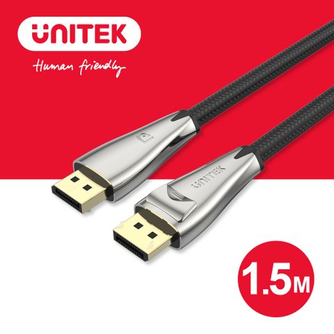 UNITEK DisplayPort 1.4版鋅合金傳輸線(1.5M)(Y-C1607BNI)