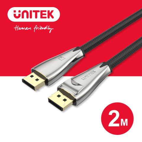 UNITEK DisplayPort 1.4版鋅合金傳輸線(2M)(Y-C1608BNI)