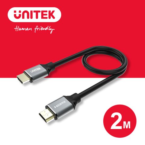 UNITEK 優越者 2.1版8K高畫質HDMI傳輸線(公對公)2M(Y-C138W)