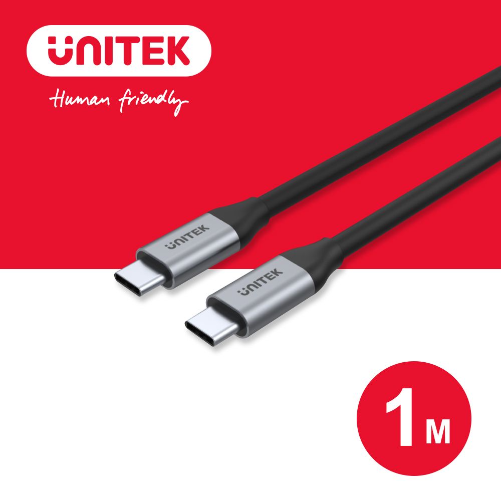 UNITEK 優越者  USB3.1 USB-C  PD 100W, 10 Gbps 多功能傳輸線1M(太空灰色)(Y-C14082ABK)