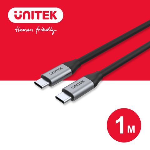 UNITEK USB3.1 USB-C PD 100W, 10 Gbps 多功能傳輸線1M(太空灰色)(Y-C14082ABK)