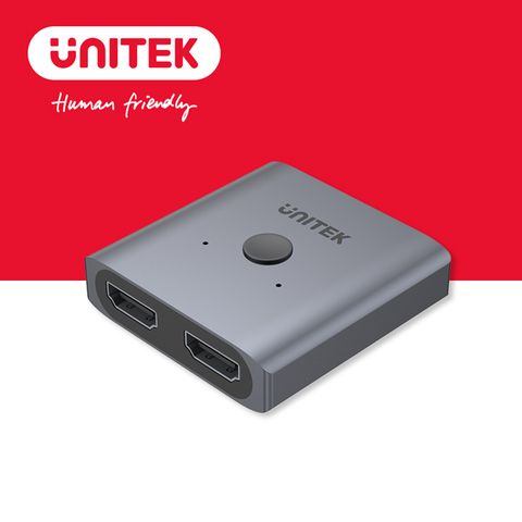 UNITEK 2對1雙向HDMI鋁合金高清轉換器(太空灰色)