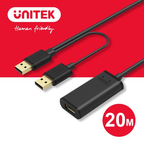 UNITEK 優越者 USB2.0訊號放大延長線 20M (Y-279)