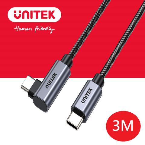 UNITEK 優越者 100W USB-C 90度轉角PD快充傳輸線  3M  (Y-C14123BK-3M)