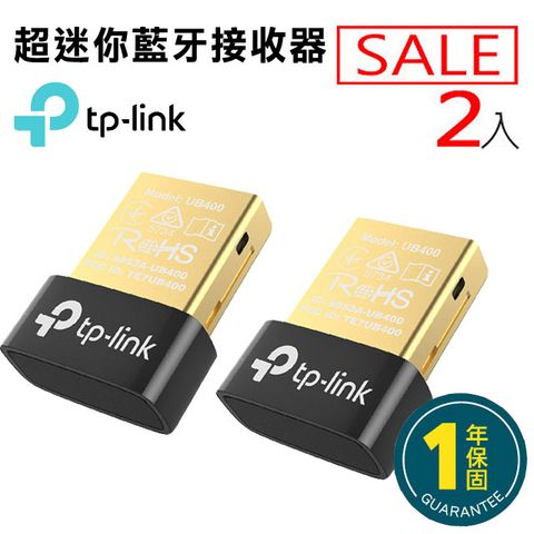 原價2入$998↘活動限時降TP-Link UB400 超迷你USB藍牙接收器（傳輸器、適配器）(2入組)