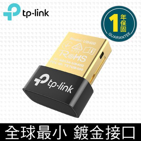 TP-Link UB400 超迷你USB藍芽接收器（藍牙傳輸器、適配器）▼傳輸遠 鍍金耐用▼
